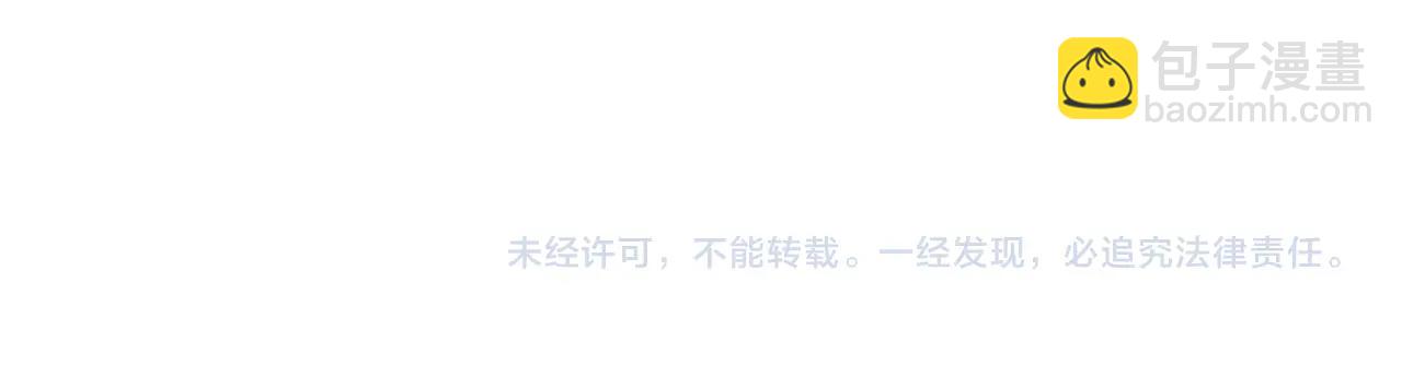 人類進化論 - 第24話 地獄遊戲（十三）(3/3) - 5