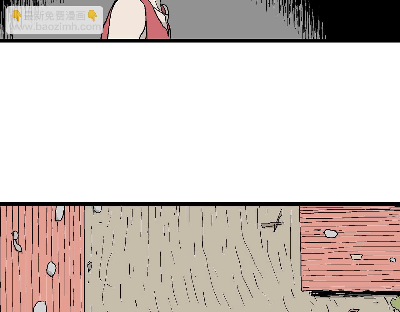 人類進化論 - 第24話 地獄遊戲（十三）(1/3) - 4