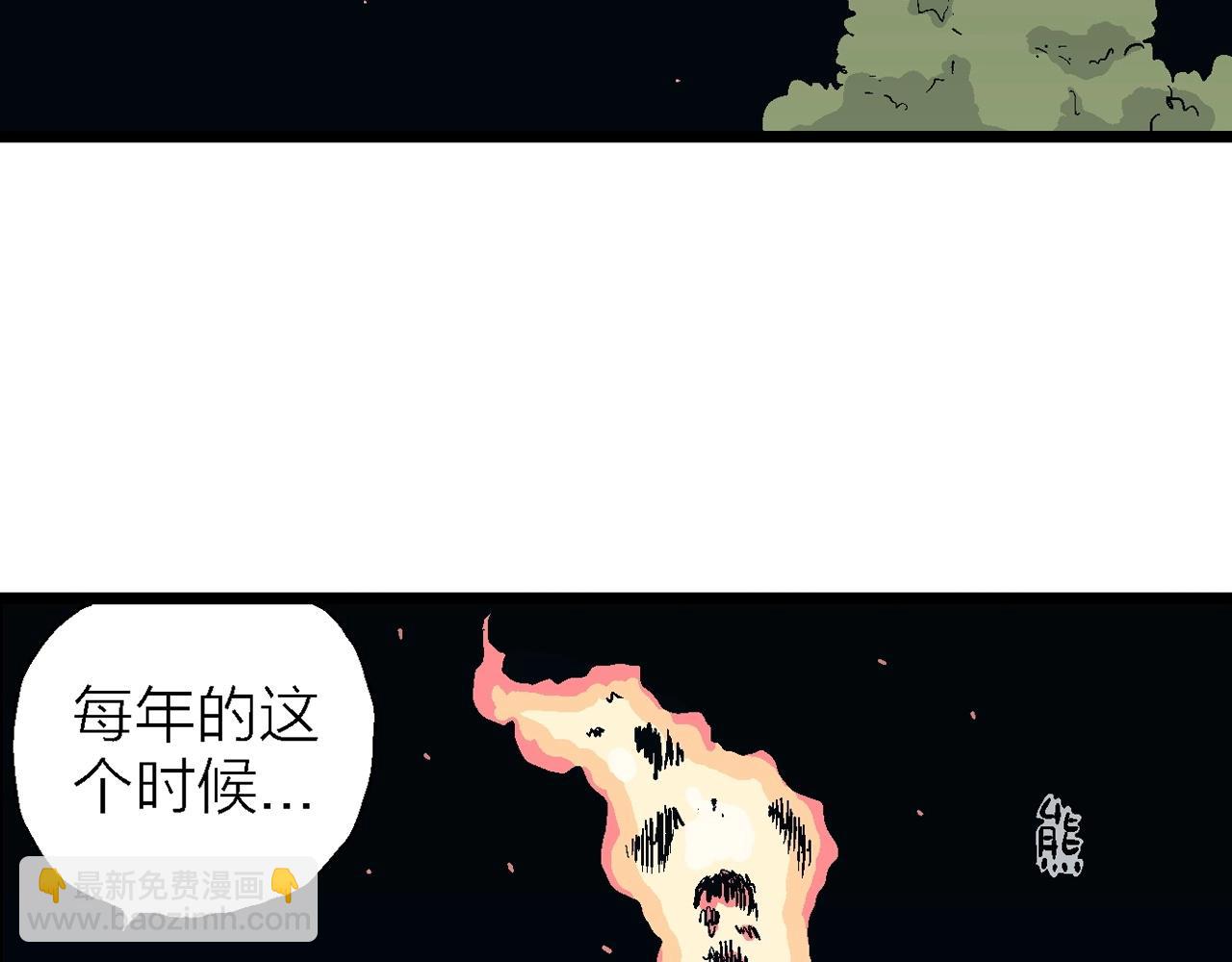 人類進化論 - 第24話 地獄遊戲（十三）(1/3) - 8