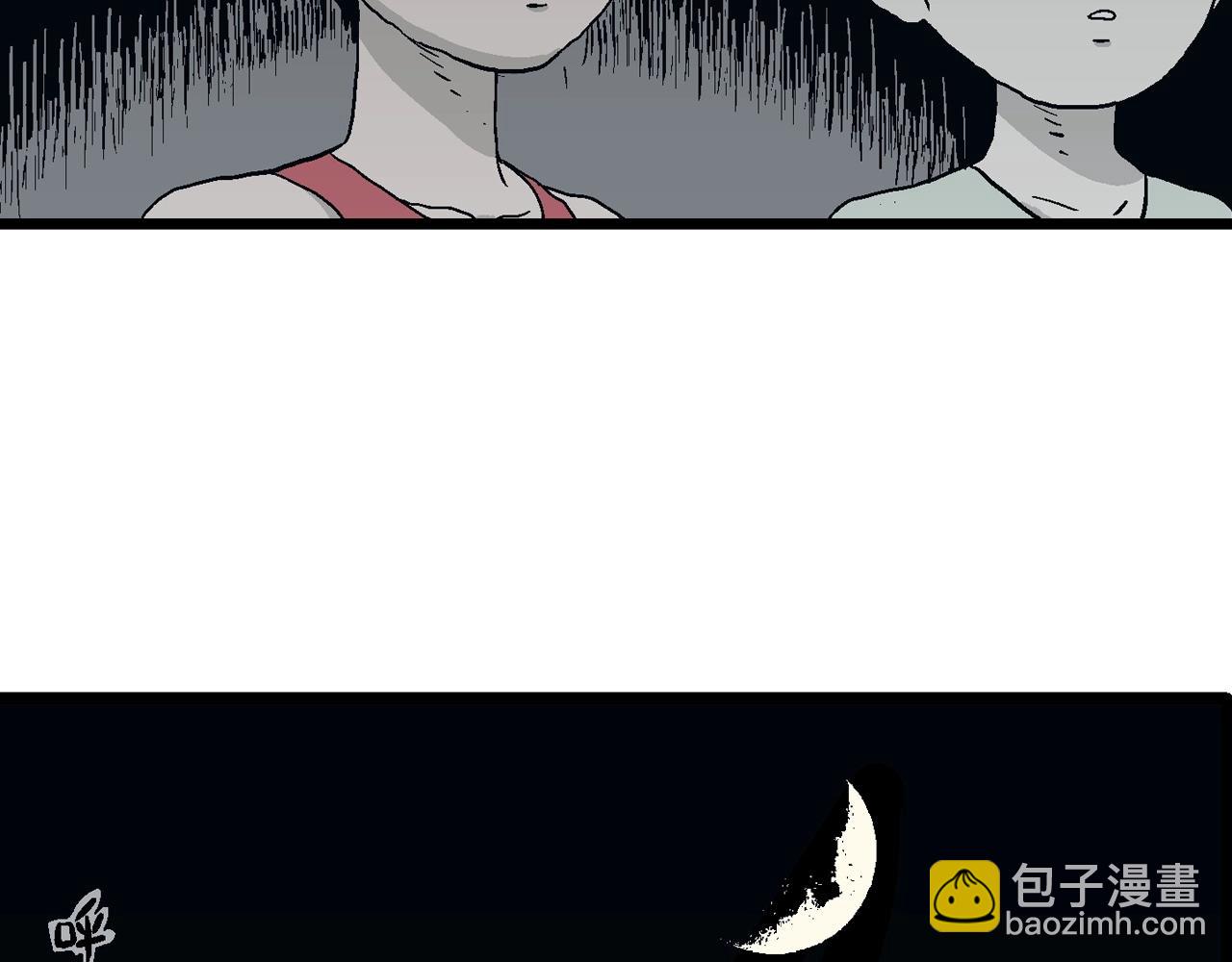 人類進化論 - 第24話 地獄遊戲（十三）(1/3) - 8