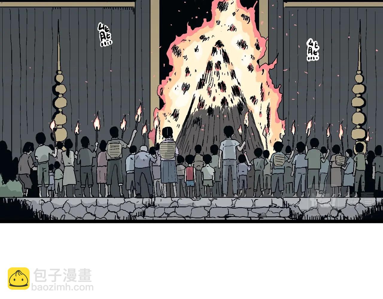 人類進化論 - 第24話 地獄遊戲（十三）(1/3) - 8