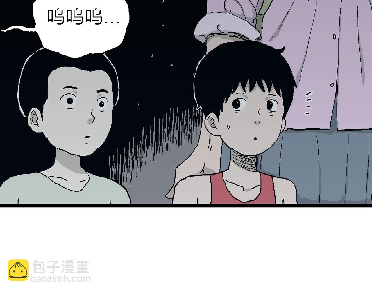 人類進化論 - 第24話 地獄遊戲（十三）(2/3) - 6