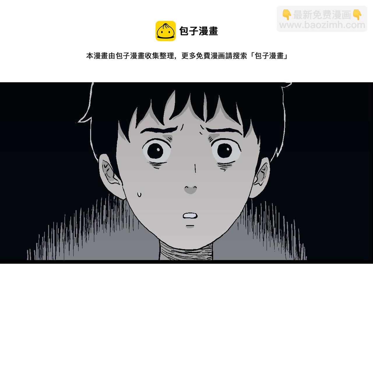 人類進化論 - 第24話 地獄遊戲（十三）(2/3) - 3