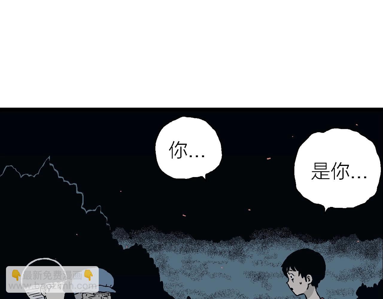 人類進化論 - 第24話 地獄遊戲（十三）(2/3) - 6