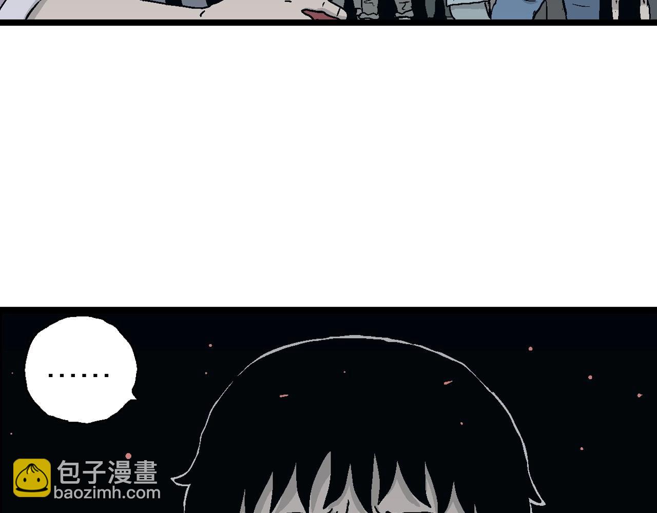 人類進化論 - 第24話 地獄遊戲（十三）(2/3) - 1