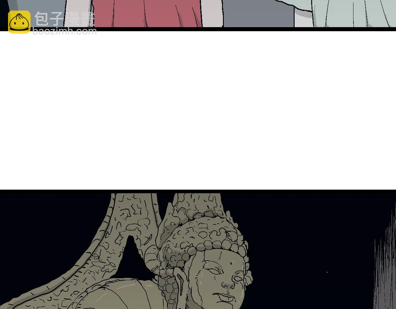 人類進化論 - 第24話 地獄遊戲（十三）(2/3) - 1