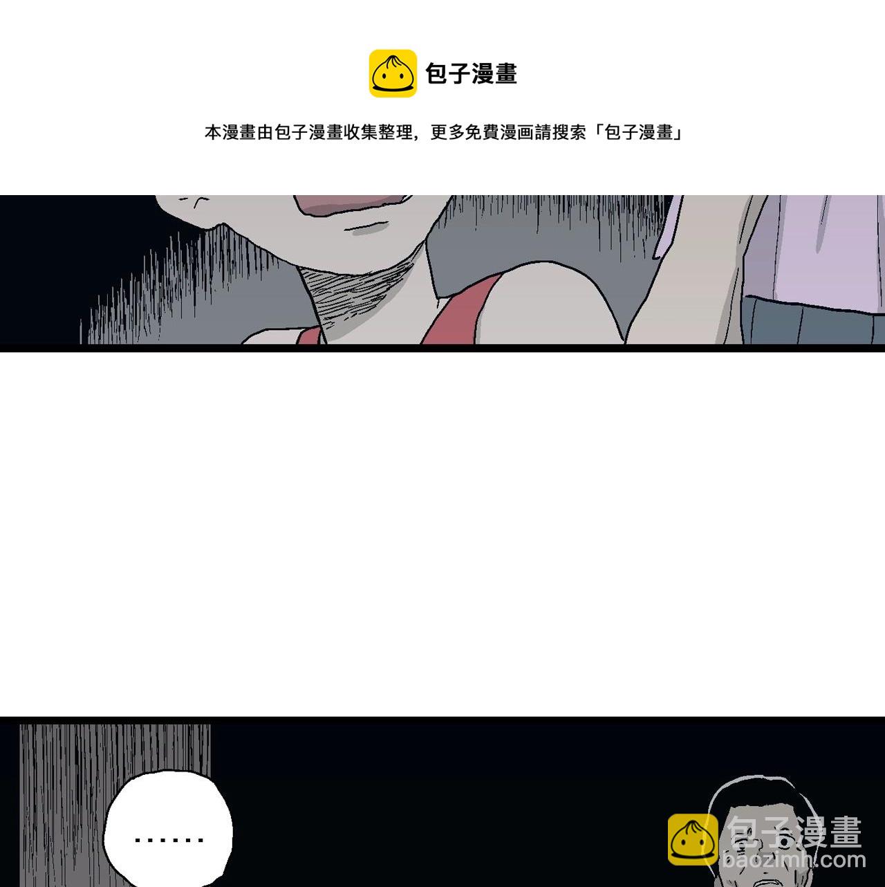 人類進化論 - 第24話 地獄遊戲（十三）(2/3) - 3