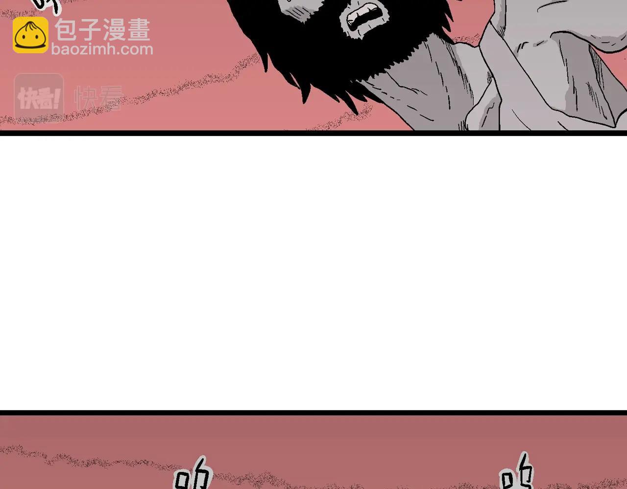 人類進化論 - 第26話 地獄遊戲（十五）(1/3) - 7