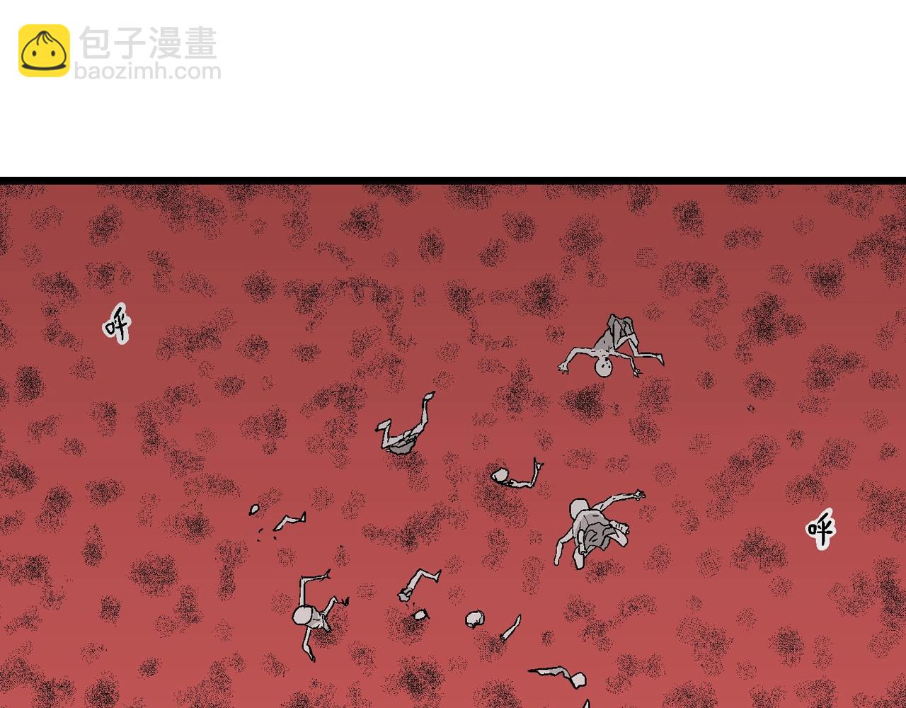 人類進化論 - 第26話 地獄遊戲（十五）(2/3) - 7