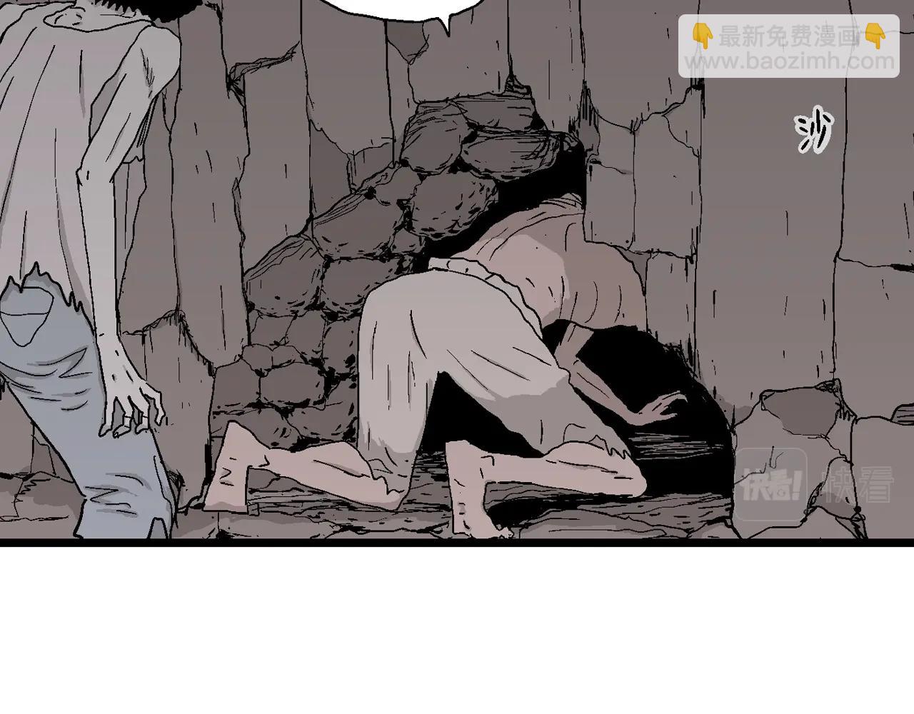 人類進化論 - 第26話 地獄遊戲（十五）(2/3) - 8