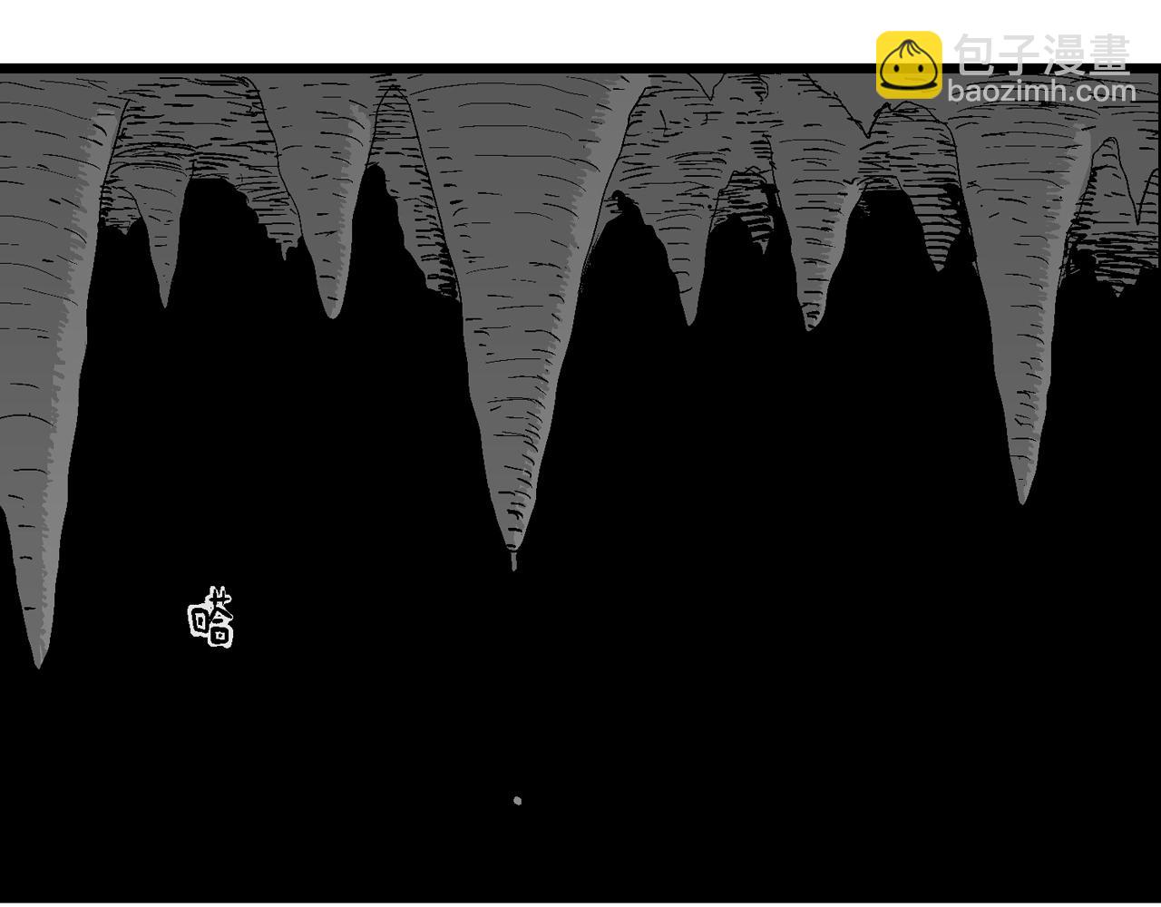 人類進化論 - 第26話 地獄遊戲（十五）(2/3) - 4