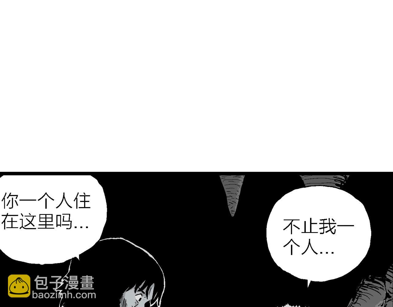 人類進化論 - 第26話 地獄遊戲（十五）(2/3) - 5