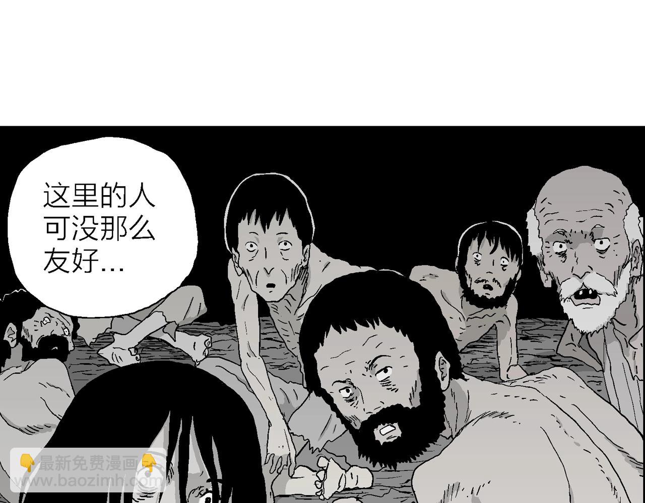 人類進化論 - 第26話 地獄遊戲（十五）(2/3) - 5