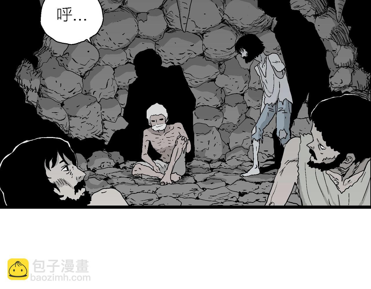 人類進化論 - 第26話 地獄遊戲（十五）(2/3) - 8