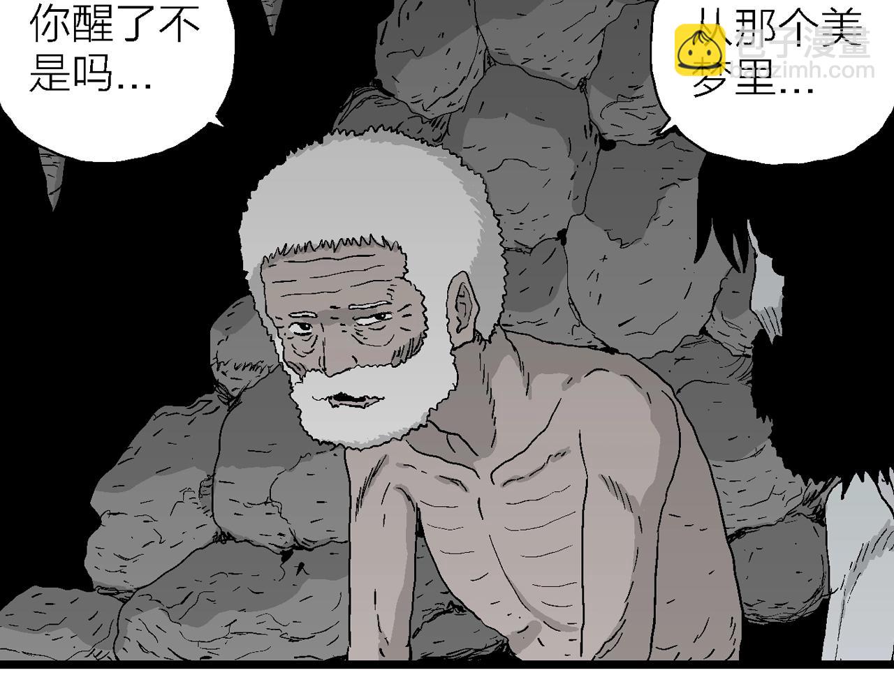 人類進化論 - 第26話 地獄遊戲（十五）(2/3) - 7