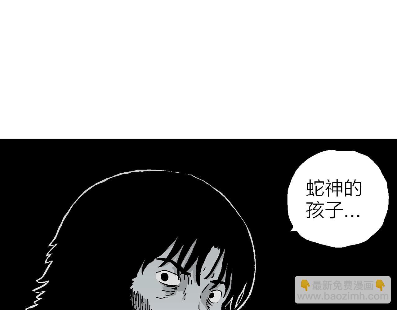 人類進化論 - 第26話 地獄遊戲（十五）(2/3) - 8