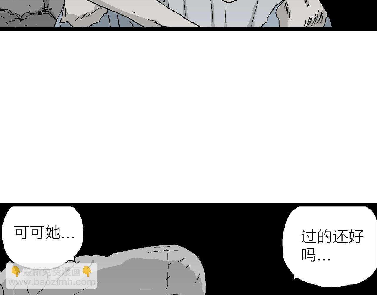 人類進化論 - 第28話 地獄遊戲（十七）(1/3) - 2