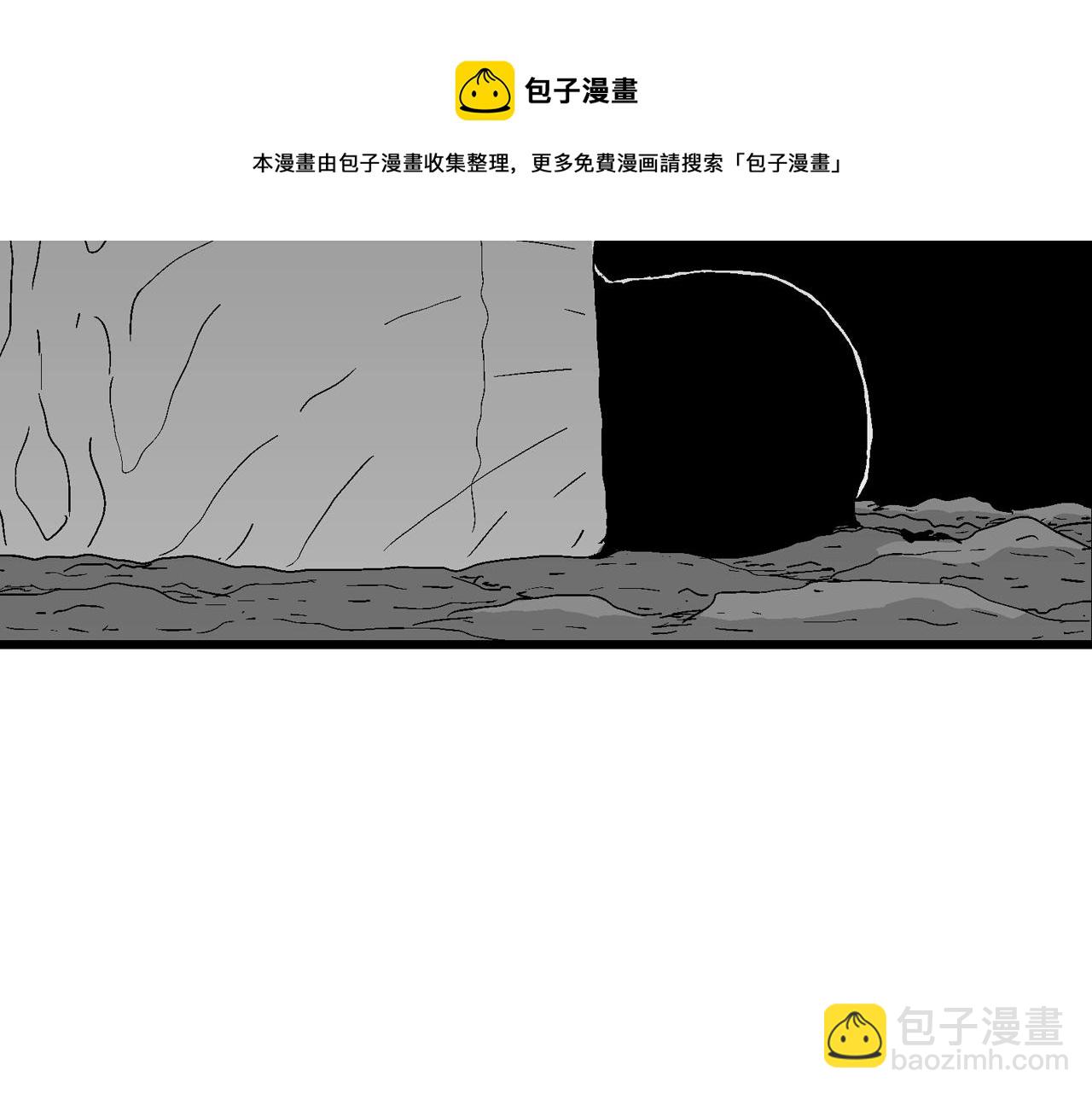 人類進化論 - 第28話 地獄遊戲（十七）(1/3) - 3