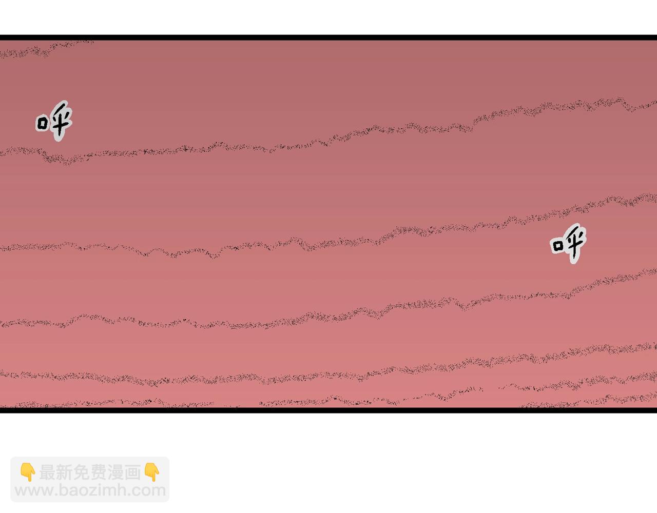 人類進化論 - 第28話 地獄遊戲（十七）(3/3) - 8