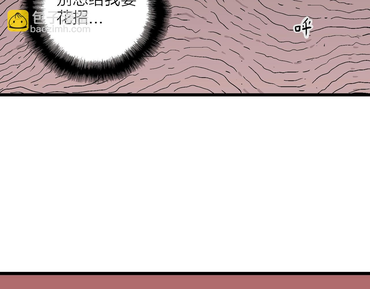 人類進化論 - 第28話 地獄遊戲（十七）(3/3) - 3