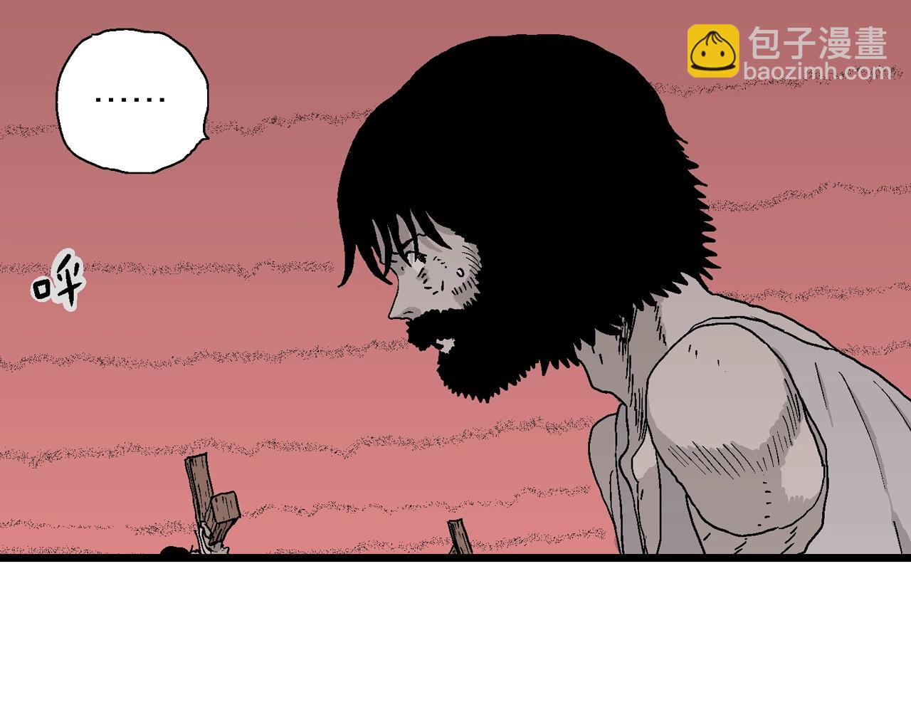 人類進化論 - 第28話 地獄遊戲（十七）(3/3) - 4