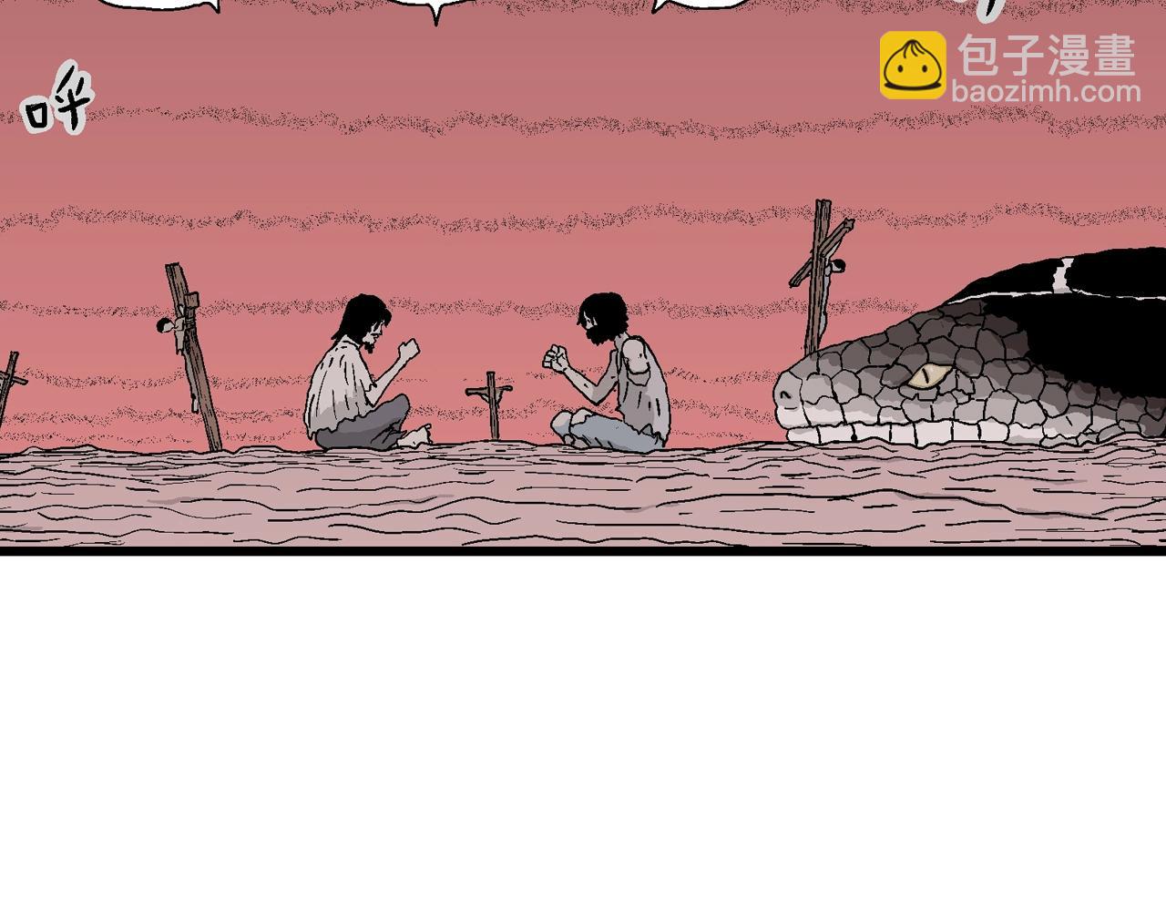 人類進化論 - 第28話 地獄遊戲（十七）(3/3) - 8