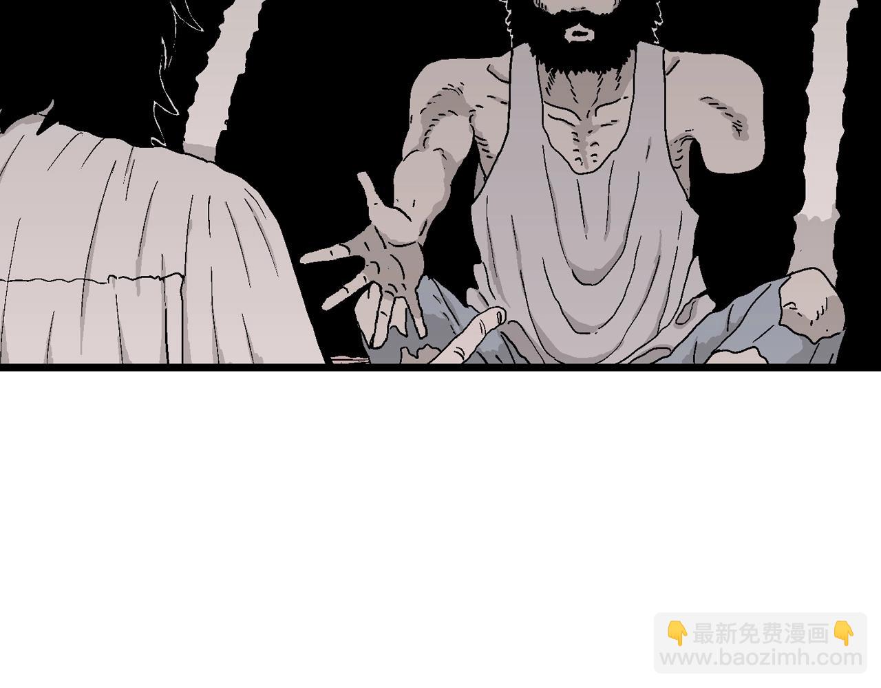 人類進化論 - 第28話 地獄遊戲（十七）(3/3) - 3