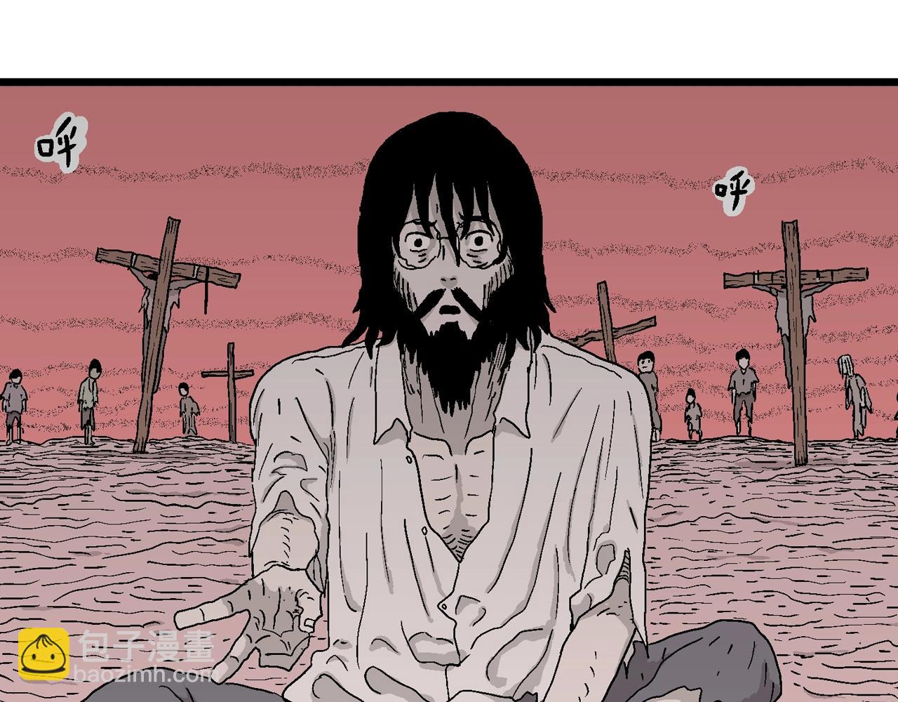 人類進化論 - 第28話 地獄遊戲（十七）(3/3) - 4