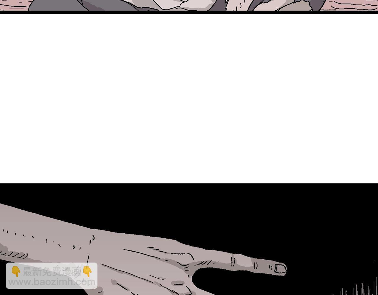 人類進化論 - 第28話 地獄遊戲（十七）(3/3) - 5