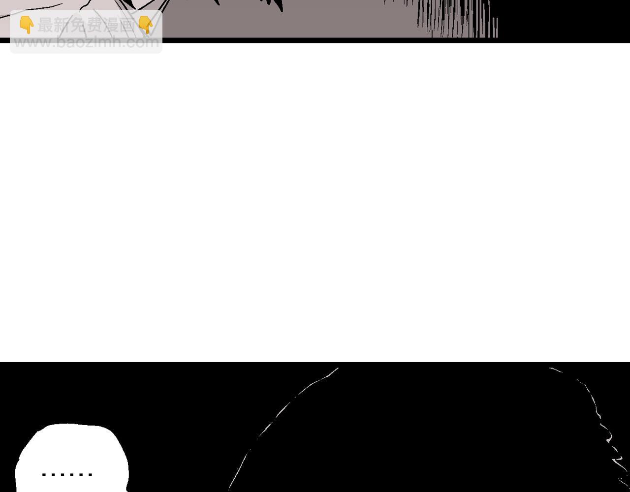 人類進化論 - 第28話 地獄遊戲（十七）(3/3) - 8