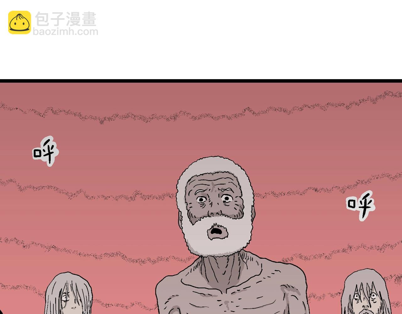 人類進化論 - 第28話 地獄遊戲（十七）(3/3) - 2