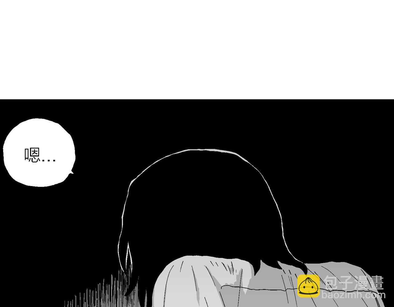 人類進化論 - 第28話 地獄遊戲（十七）(1/3) - 7