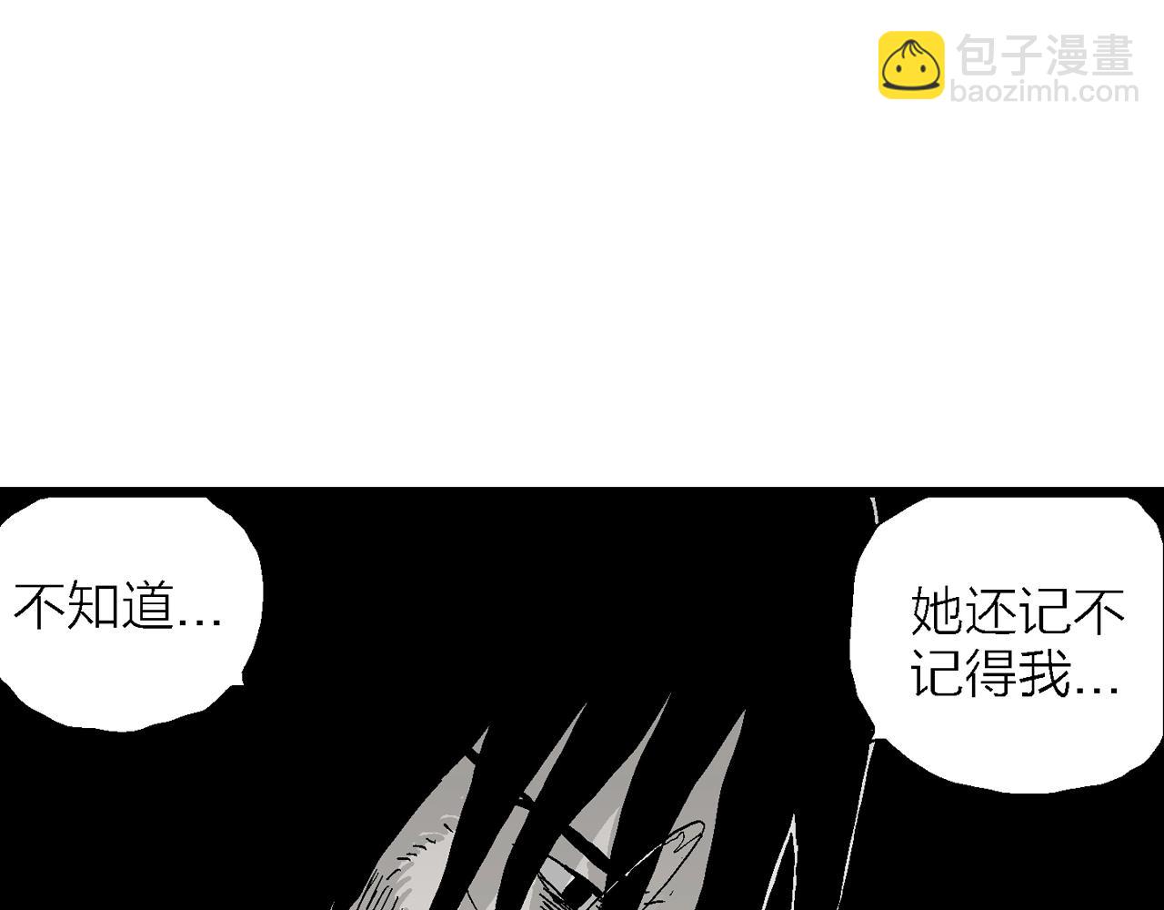 人類進化論 - 第28話 地獄遊戲（十七）(1/3) - 2