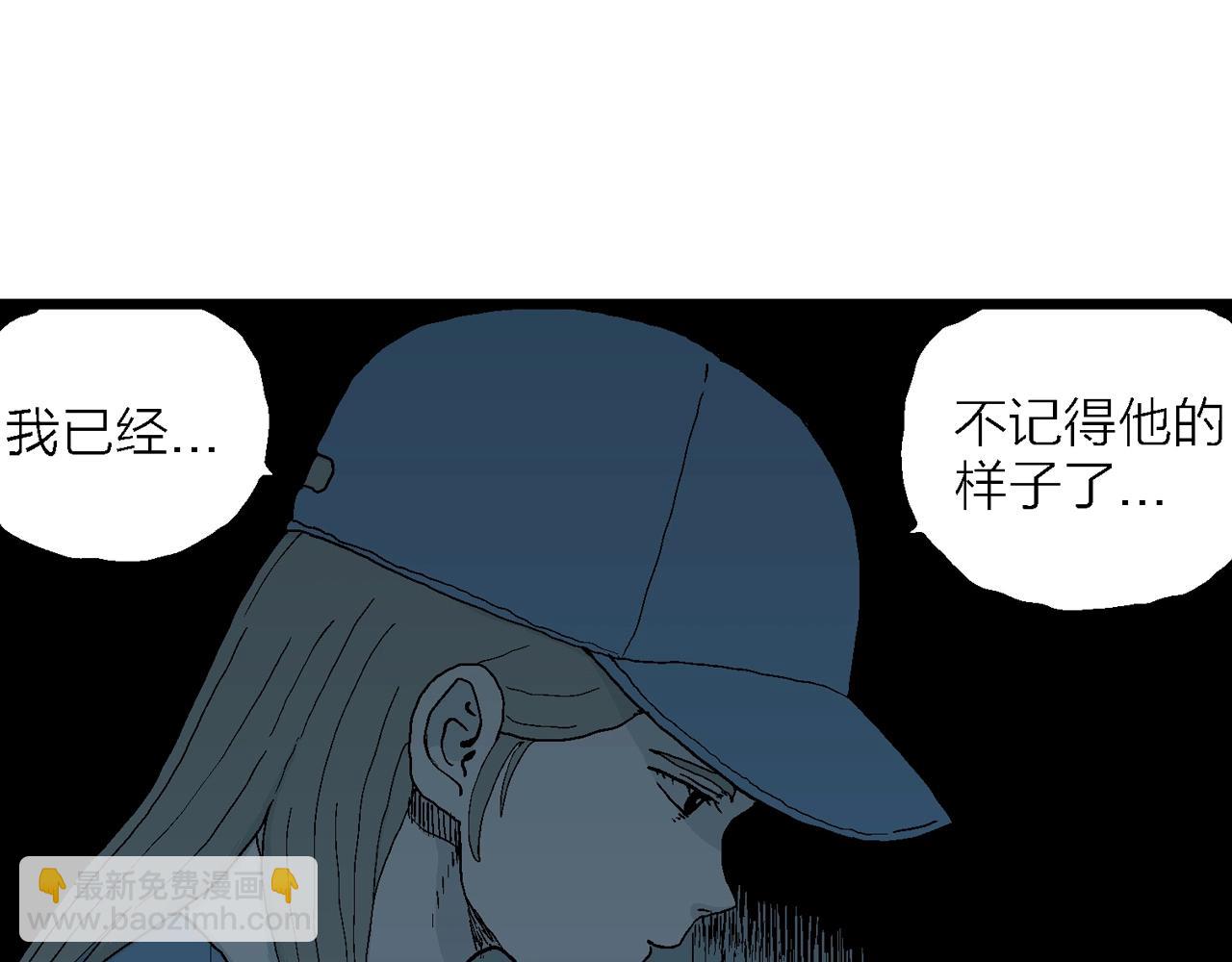 人類進化論 - 第28話 地獄遊戲（十七）(1/3) - 6