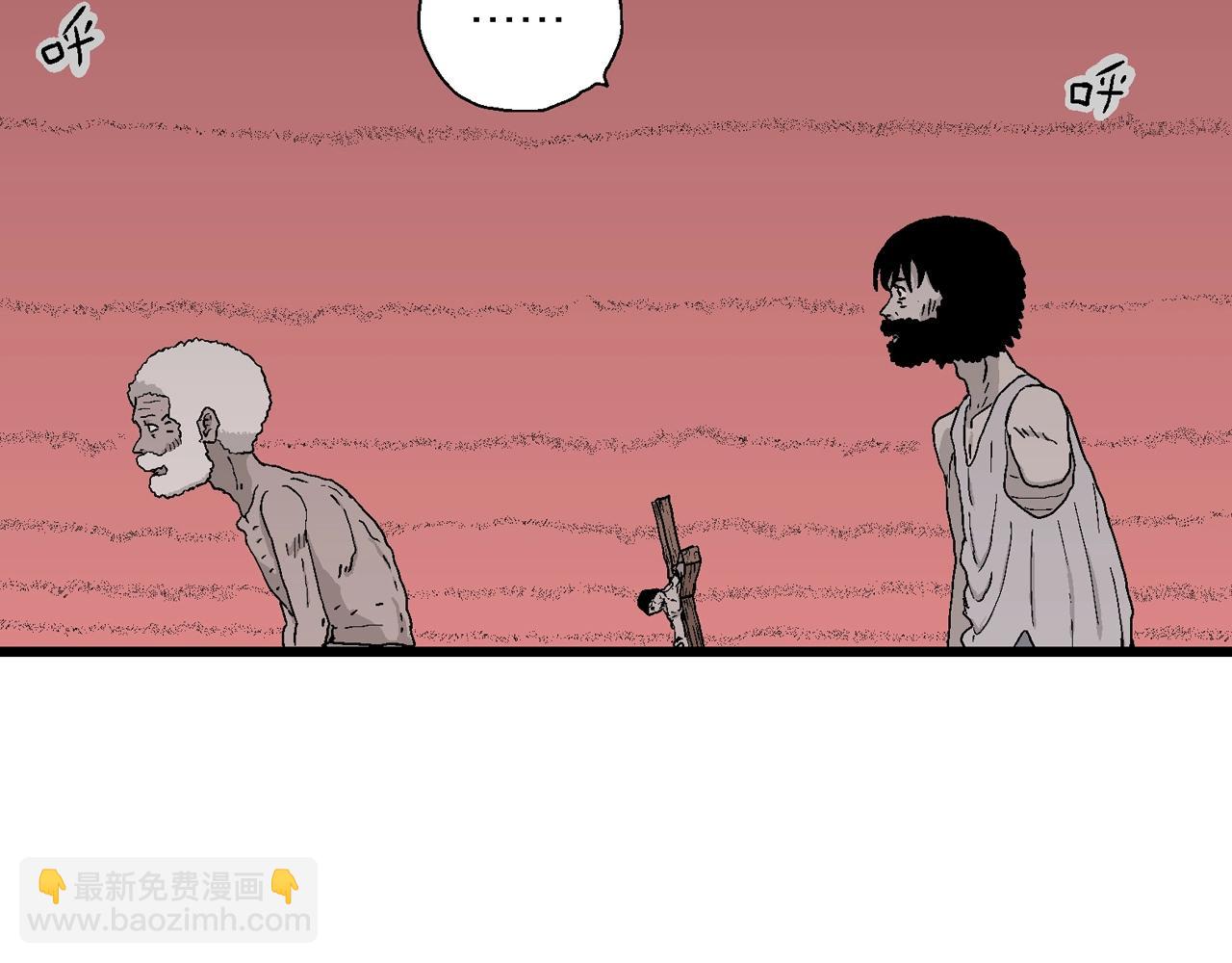 人類進化論 - 第28話 地獄遊戲（十七）(1/3) - 7