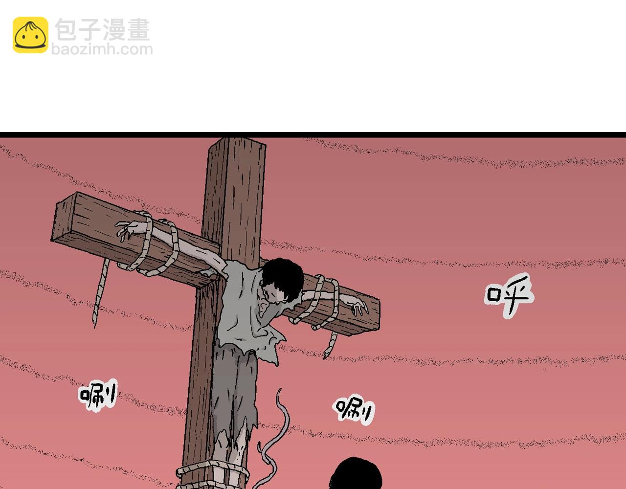 人類進化論 - 第28話 地獄遊戲（十七）(1/3) - 8