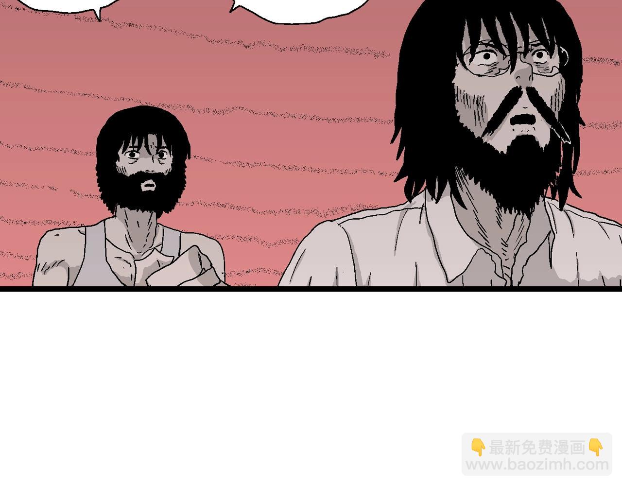 人類進化論 - 第28話 地獄遊戲（十七）(1/3) - 2