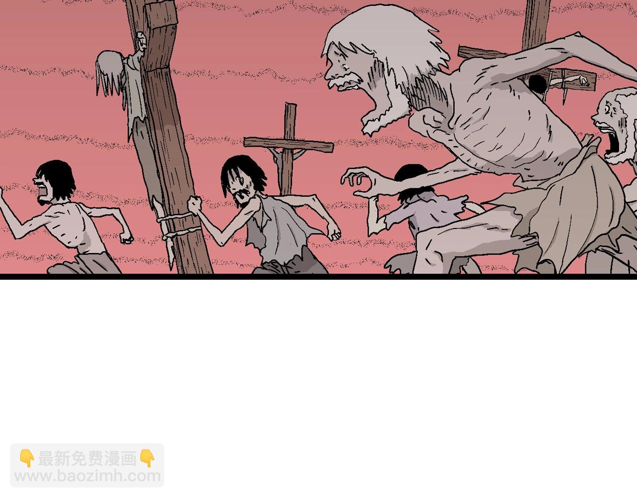 人類進化論 - 第28話 地獄遊戲（十七）(2/3) - 6