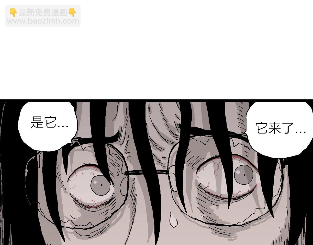 人類進化論 - 第28話 地獄遊戲（十七）(2/3) - 8