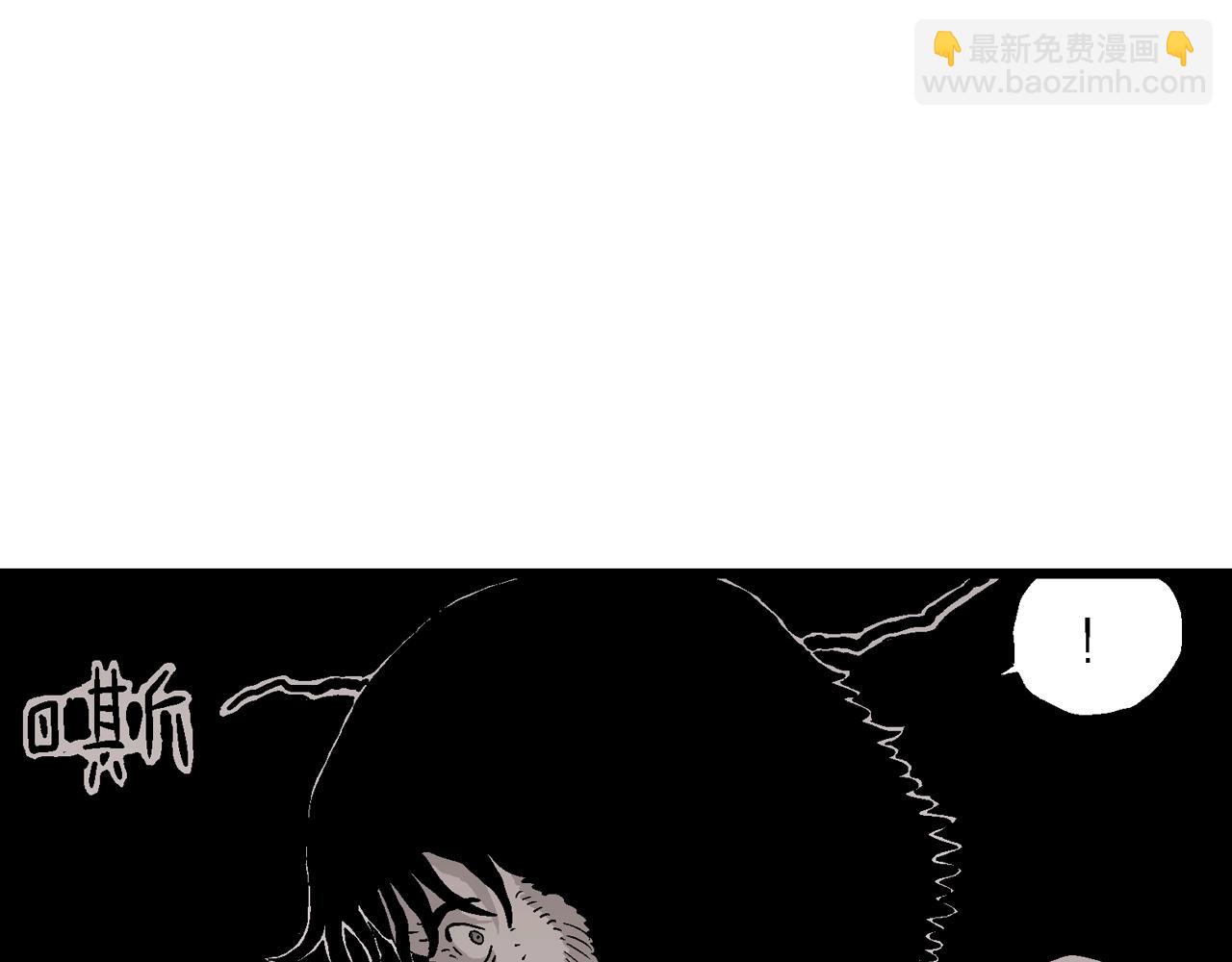 人類進化論 - 第28話 地獄遊戲（十七）(2/3) - 4