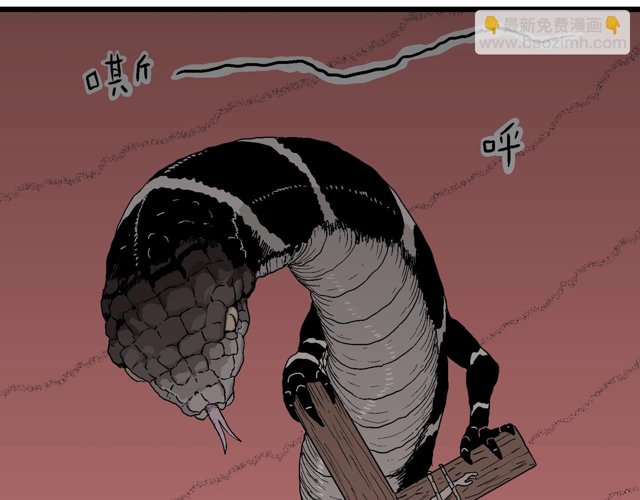 人類進化論 - 第28話 地獄遊戲（十七）(2/3) - 6