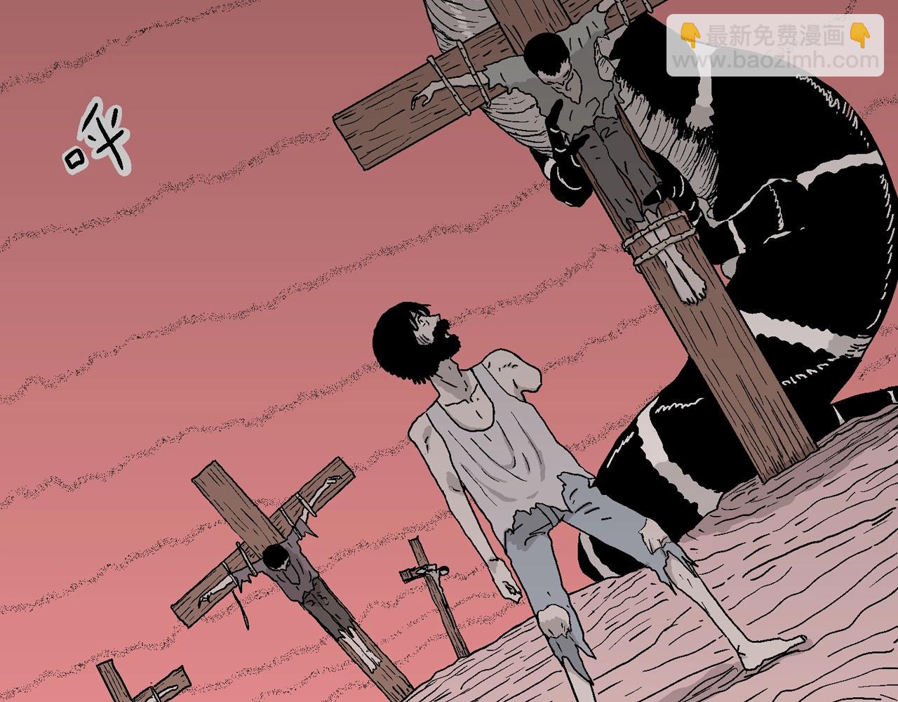 人類進化論 - 第28話 地獄遊戲（十七）(2/3) - 7