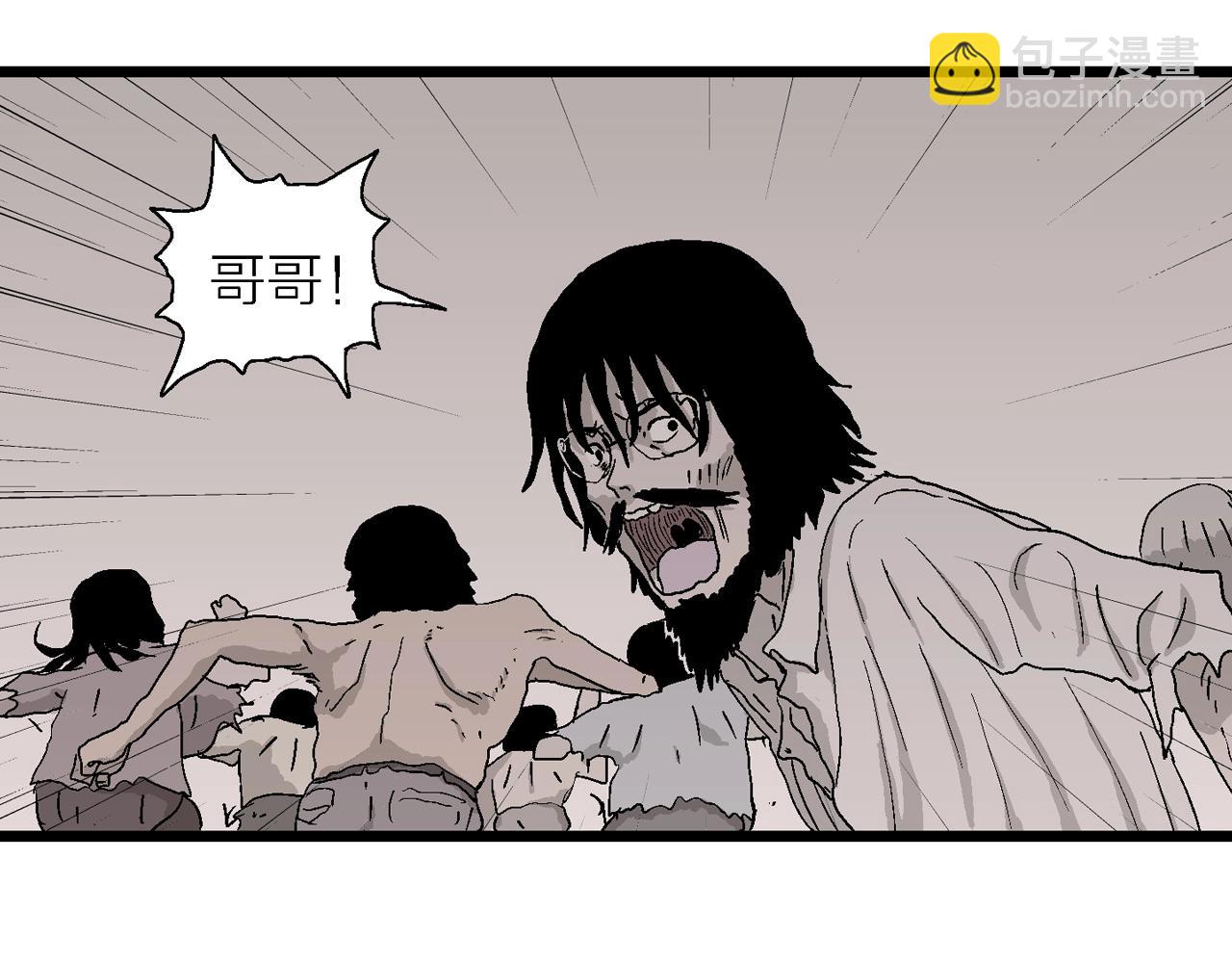 人類進化論 - 第28話 地獄遊戲（十七）(2/3) - 2