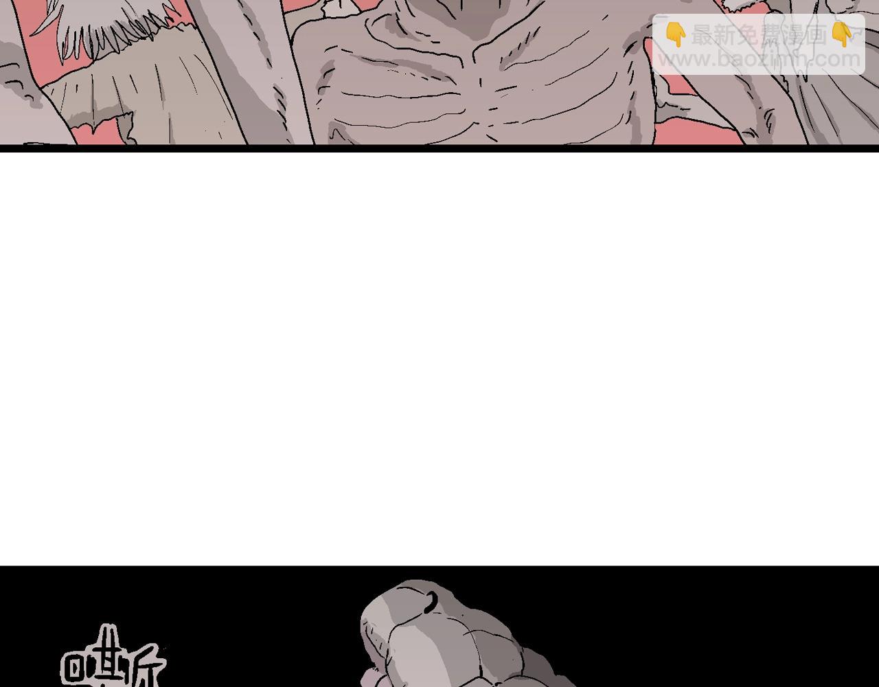 人類進化論 - 第28話 地獄遊戲（十七）(2/3) - 5