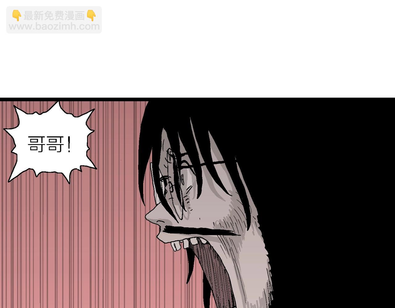 人類進化論 - 第28話 地獄遊戲（十七）(2/3) - 2