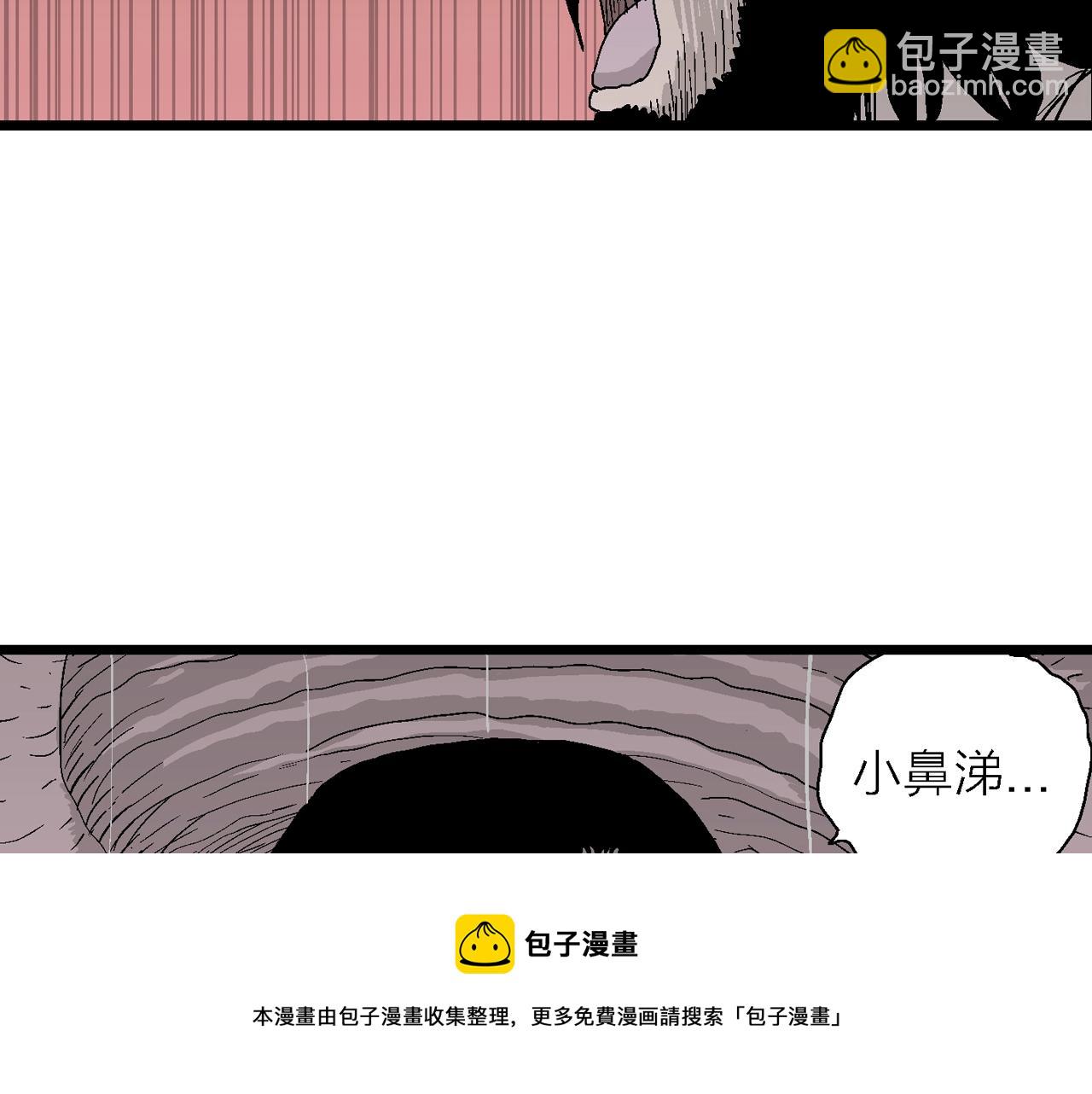 人類進化論 - 第28話 地獄遊戲（十七）(2/3) - 3