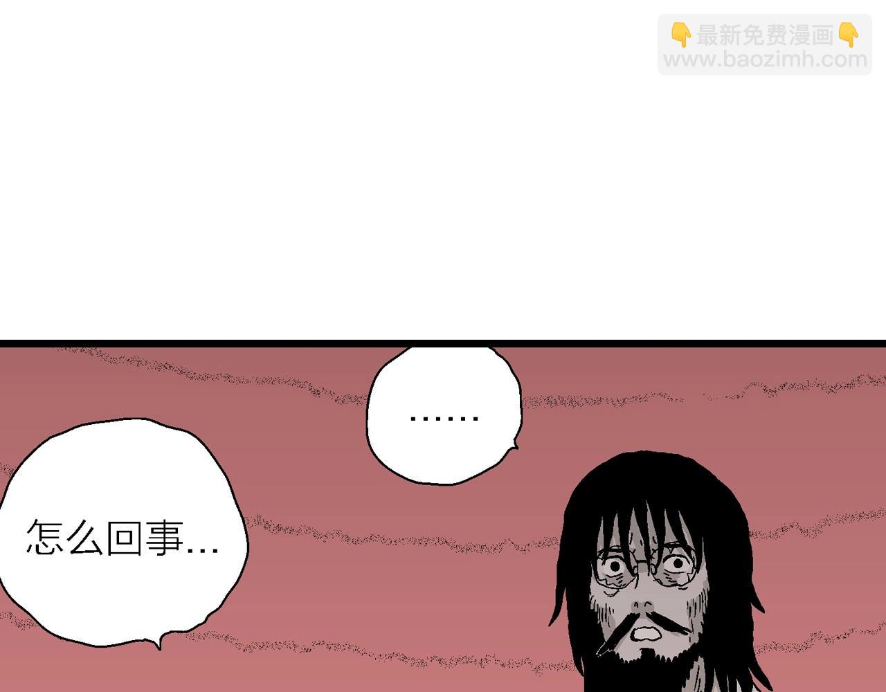 人類進化論 - 第28話 地獄遊戲（十七）(2/3) - 3