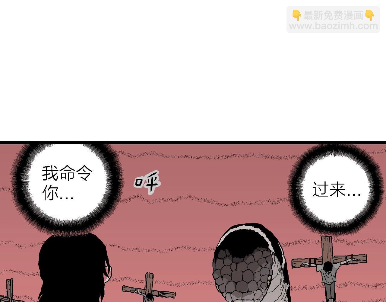 人類進化論 - 第28話 地獄遊戲（十七）(2/3) - 6