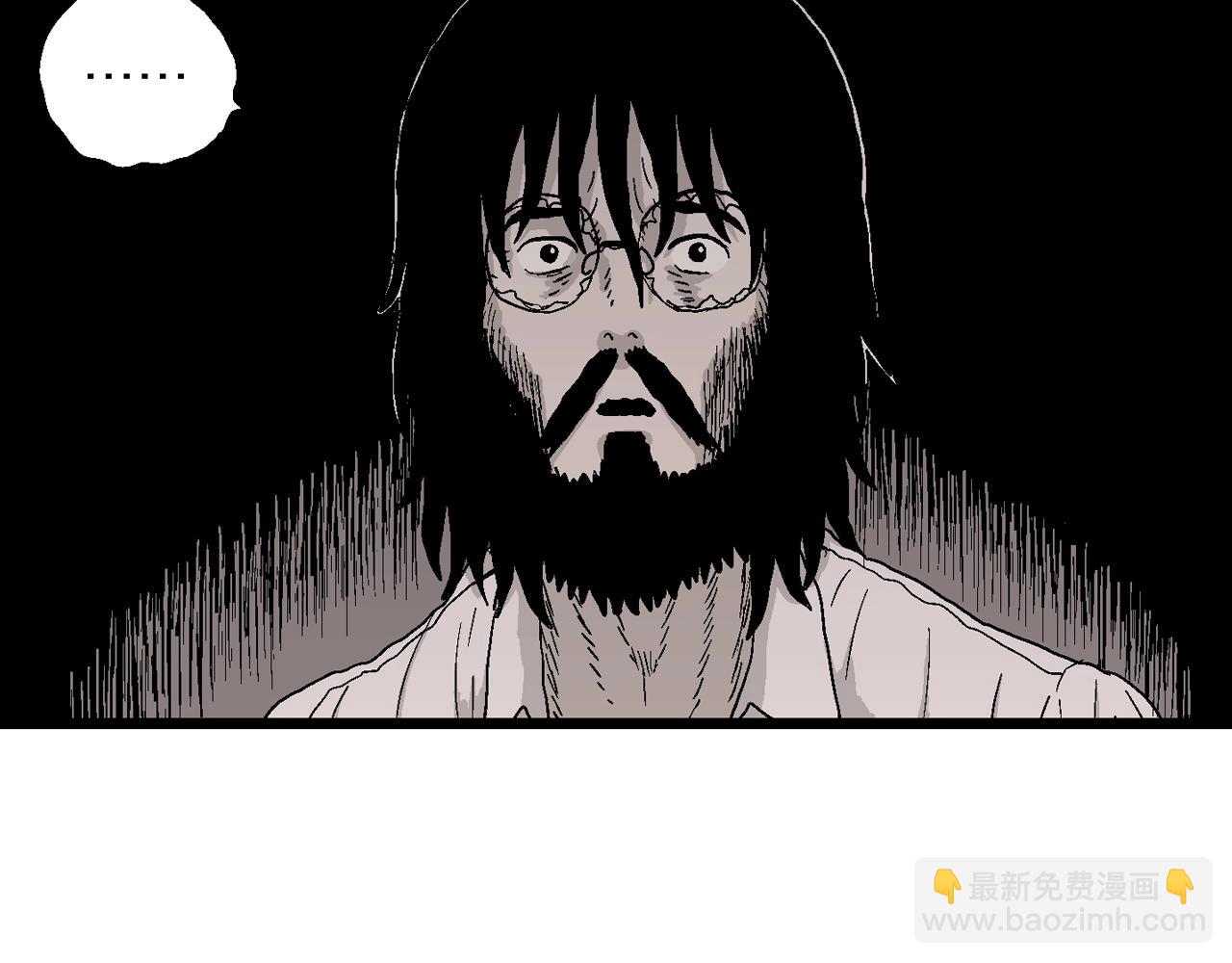 人類進化論 - 第28話 地獄遊戲（十七）(2/3) - 3