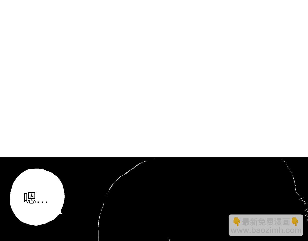 人類進化論 - 第30話 地獄遊戲（十九）(3/3) - 7